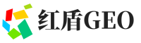 抚州红盾GEO